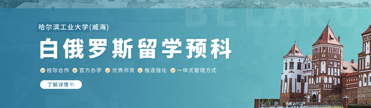 ��������ҵ��ѧ���������׶���˹��ѧԤ�ư���������