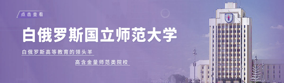 �׶���˹����ʦ����ѧ��������