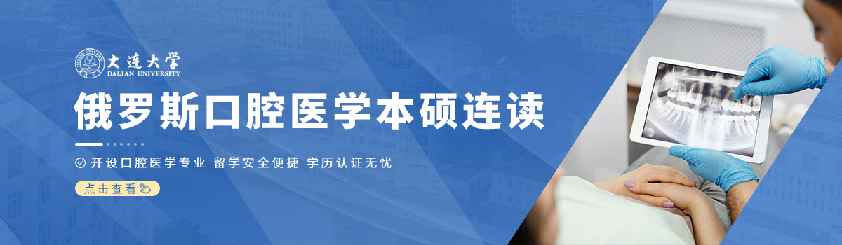 ѧ2+3˹ѧǻҽѧרҵ˶