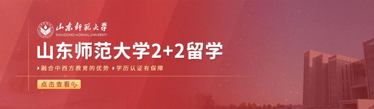 ɽʦѧĴ3+2ѧ