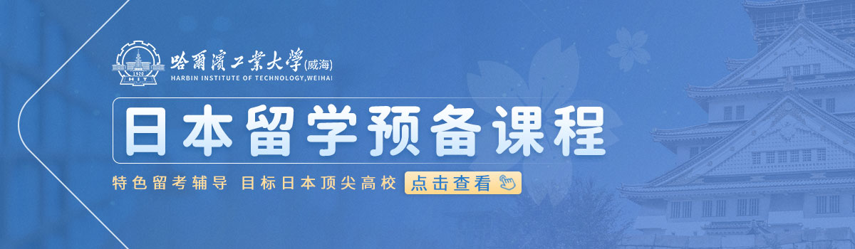 ��������ҵ��ѧ���������ձ���ѧԤ�ư���������