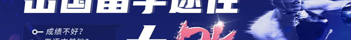 ������ѧ;��