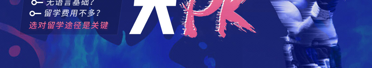 ������ѧ;��