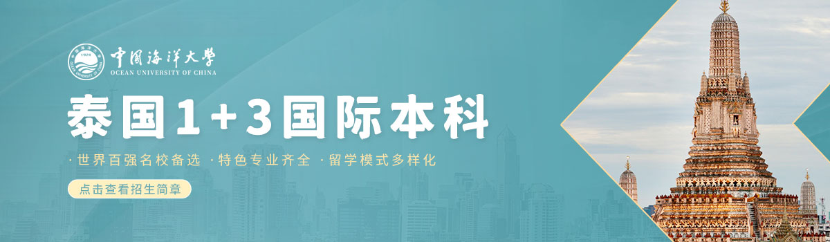 �й������ѧ̩��1+3���ʱ�����������