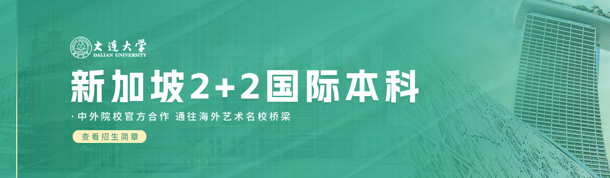 ѧ¼2+2ʱ
