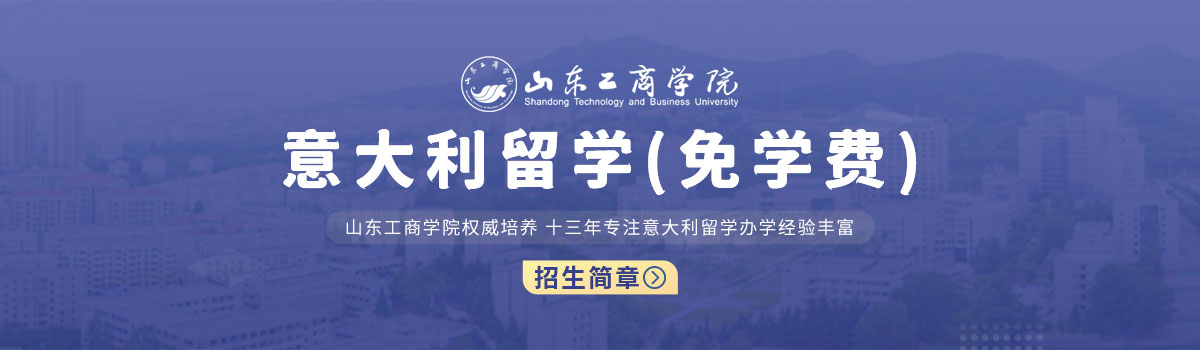 ɽ������ѧԺ�������ѧԤ�ư�