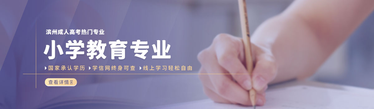 ���ݳ��˸߿�����רҵ��Сѧ����