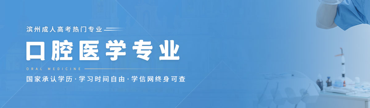 ���ݳ��˸߿�����רҵ����ǻҽѧ