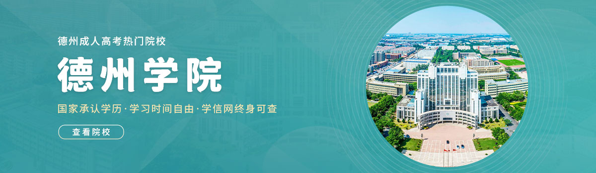 ���ݳ��˸߿�����ԺУ������ѧԺ