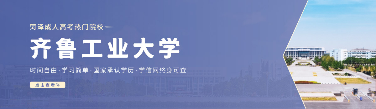 ������˸߿�����ԺУ����³��ҵ��ѧ