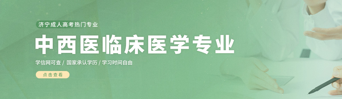 ˸߿רҵҽٴҽѧרҵ