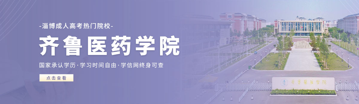 �ĳǳ��˸߿�����ԺУ���ĳǴ�ѧ