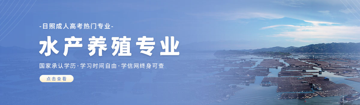 ���ճ��˸߿�����רҵ��ˮ����ֳѧרҵ