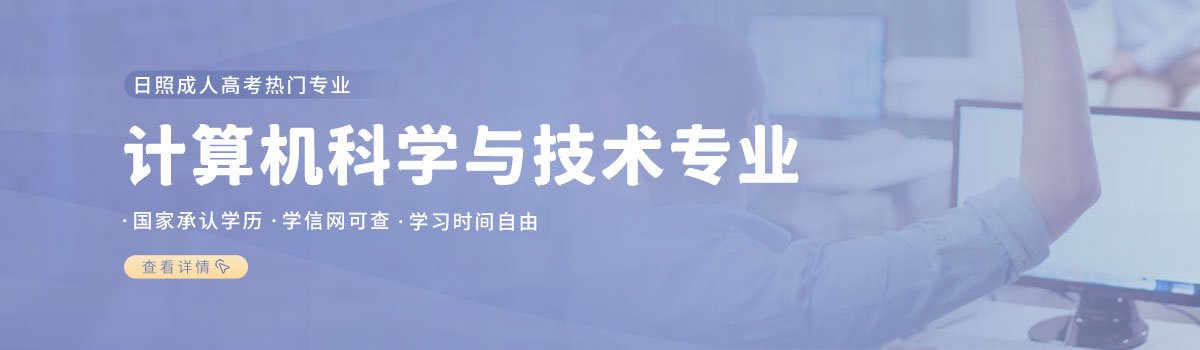 ���ճ��˸߿�����רҵ���������ѧ�뼼��רҵ