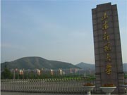 ɽ��ʦ����ѧУ��