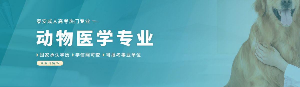 ̩�����˸߿�����רҵ������ҽѧרҵ