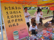 Ϋ��ҽѧԺУ԰�