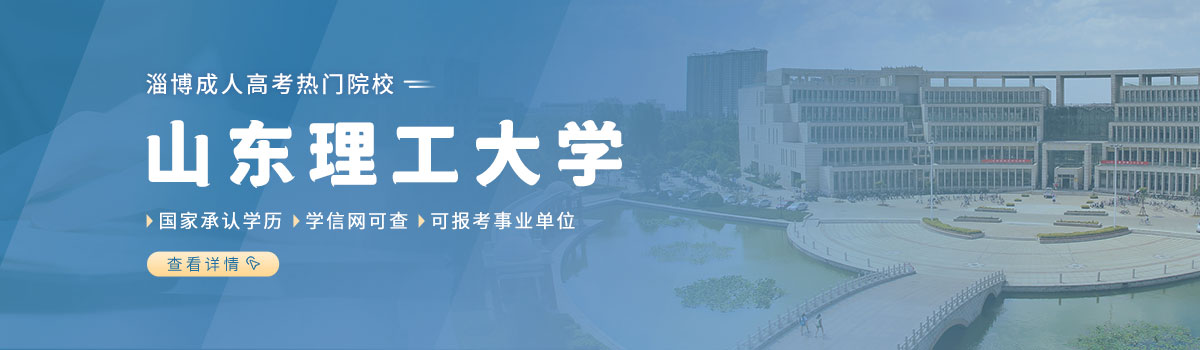 �Ͳ����˸߿�����ԺУ����³ҽҩѧԺ