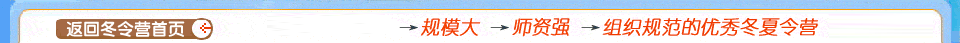 ģ ʦǿ ֯淶㶬Ӫ