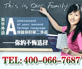 �ൺӢ������ѧУ ����רҵ��ѵѧУ