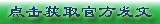 ȡٷ