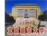 �������Դ�ѧ�������