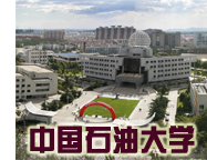 �й�ʯ�ʹ�ѧ�������