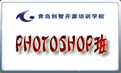 photoshop