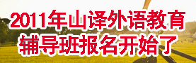 2012ɽͻư ǿʦȨ