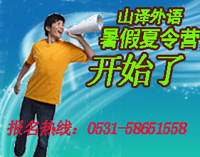 2012ɽӢӪʼ
