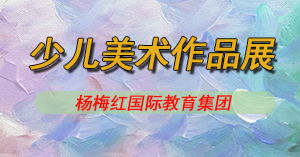 �ٶ�������Ʒչ