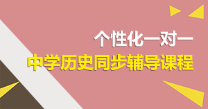 ��ѧ��ʷͬ�������γ�