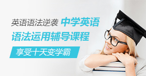 ��ѧӢ���﷨���ø����γ�