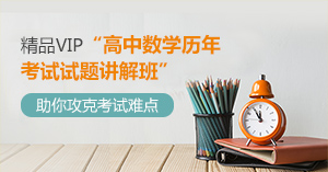 ������ѧ���꿼�����⽲��