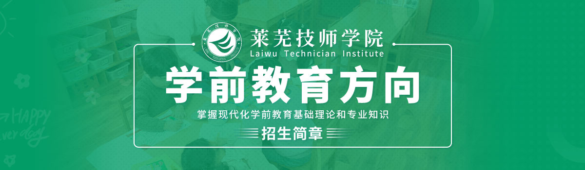 ���߼�ʦѧԺѧǰ����רҵ��������