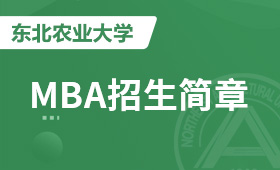 ũҵѧMBA