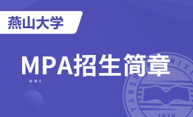 ɽѧMPA 