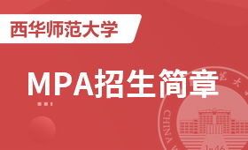 ʦѧMPA